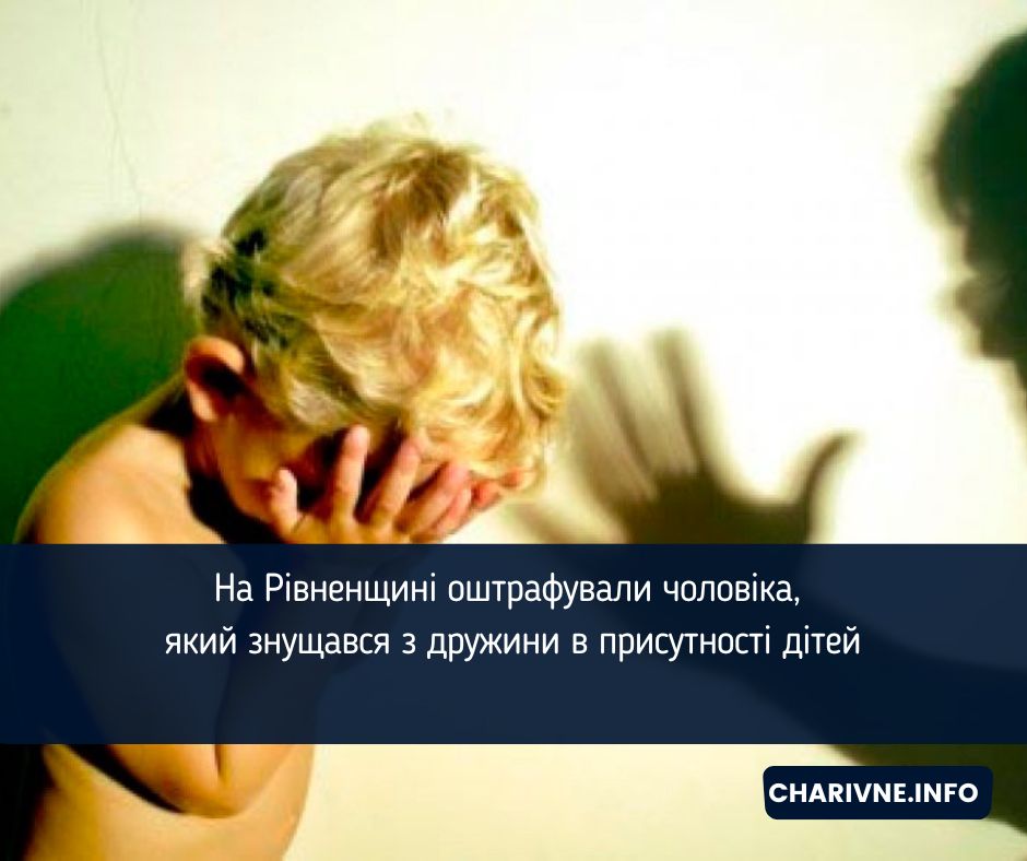 Фото ілюстративне